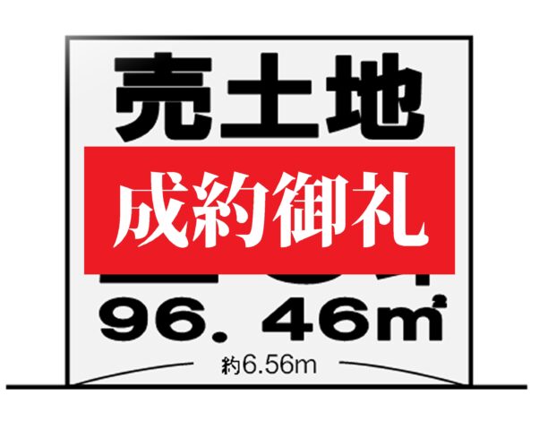 【道意町6丁目】